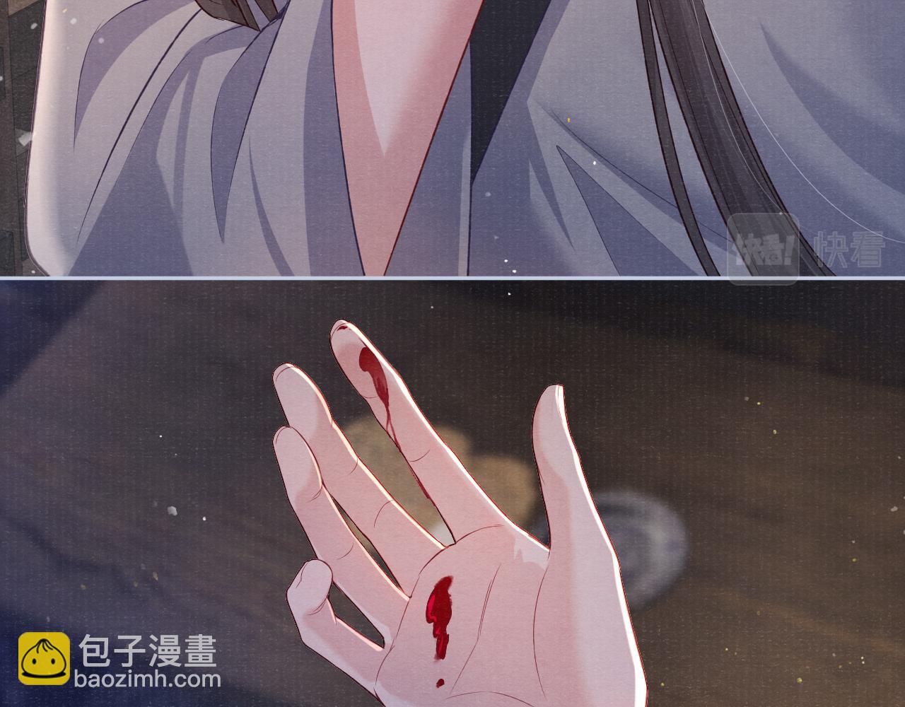 第49话 鞭挞(1/2)-第49话