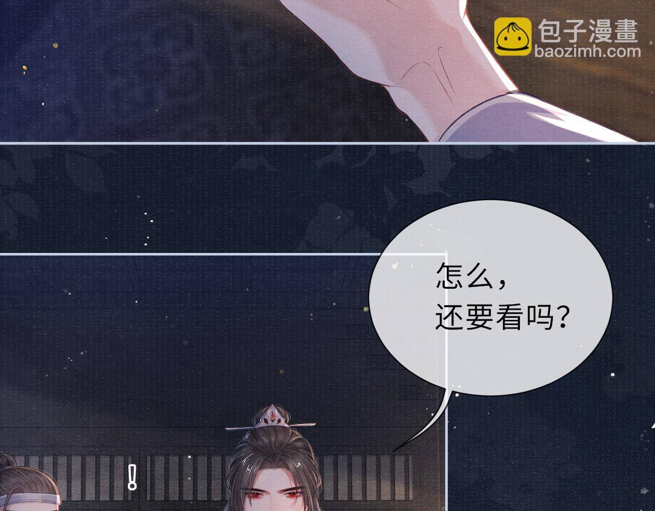 第49话 鞭挞(1/2)-第49话