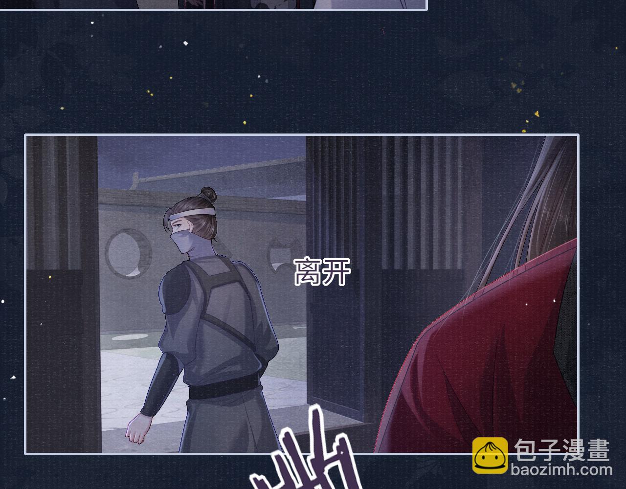 第49话 鞭挞(1/2)-第49话