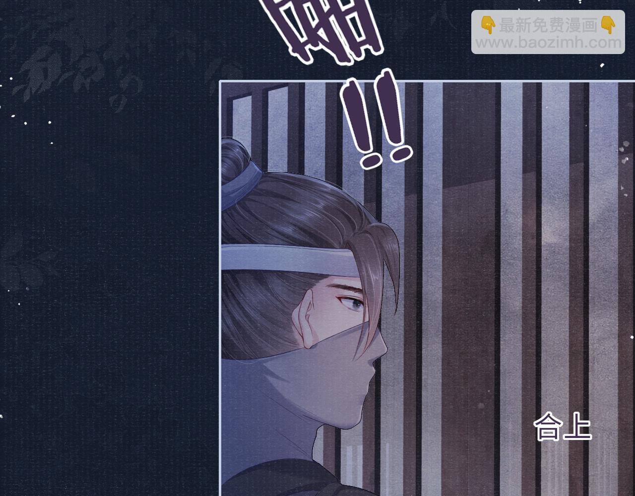 第49话 鞭挞(1/2)-第49话