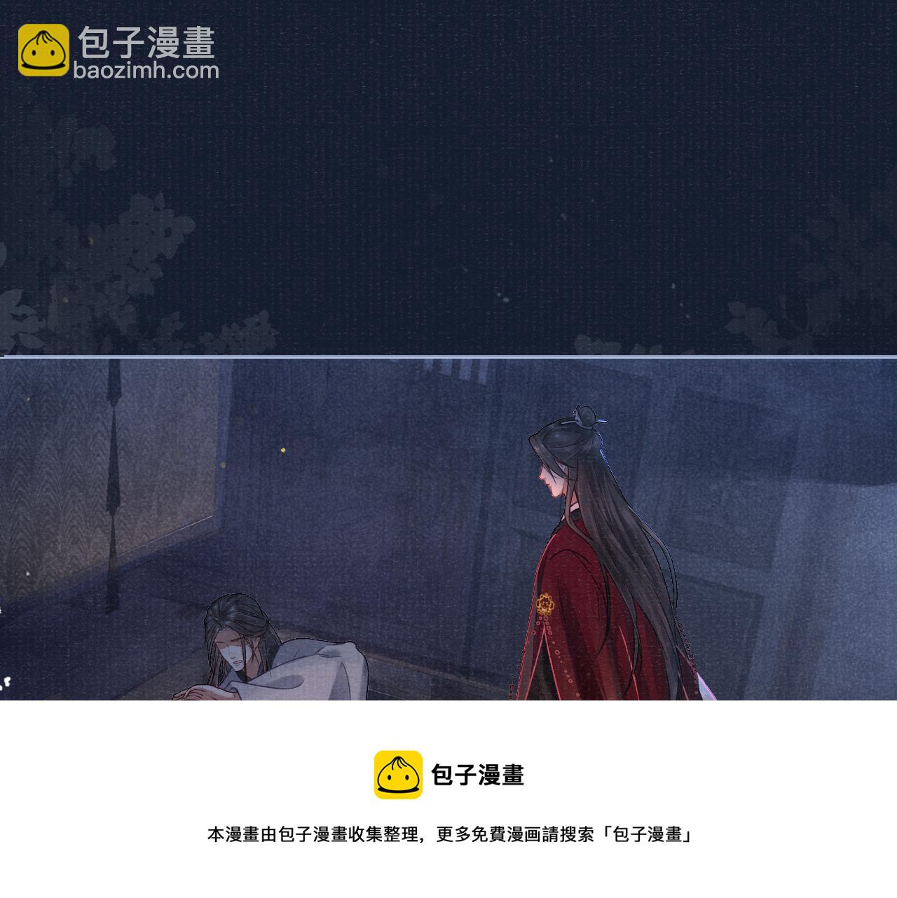 第49话 鞭挞(1/2)-第49话