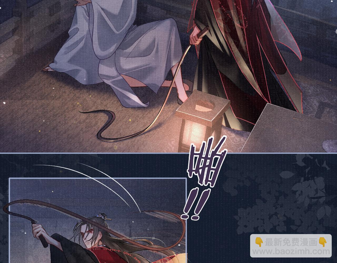 第49话 鞭挞(1/2)-第49话