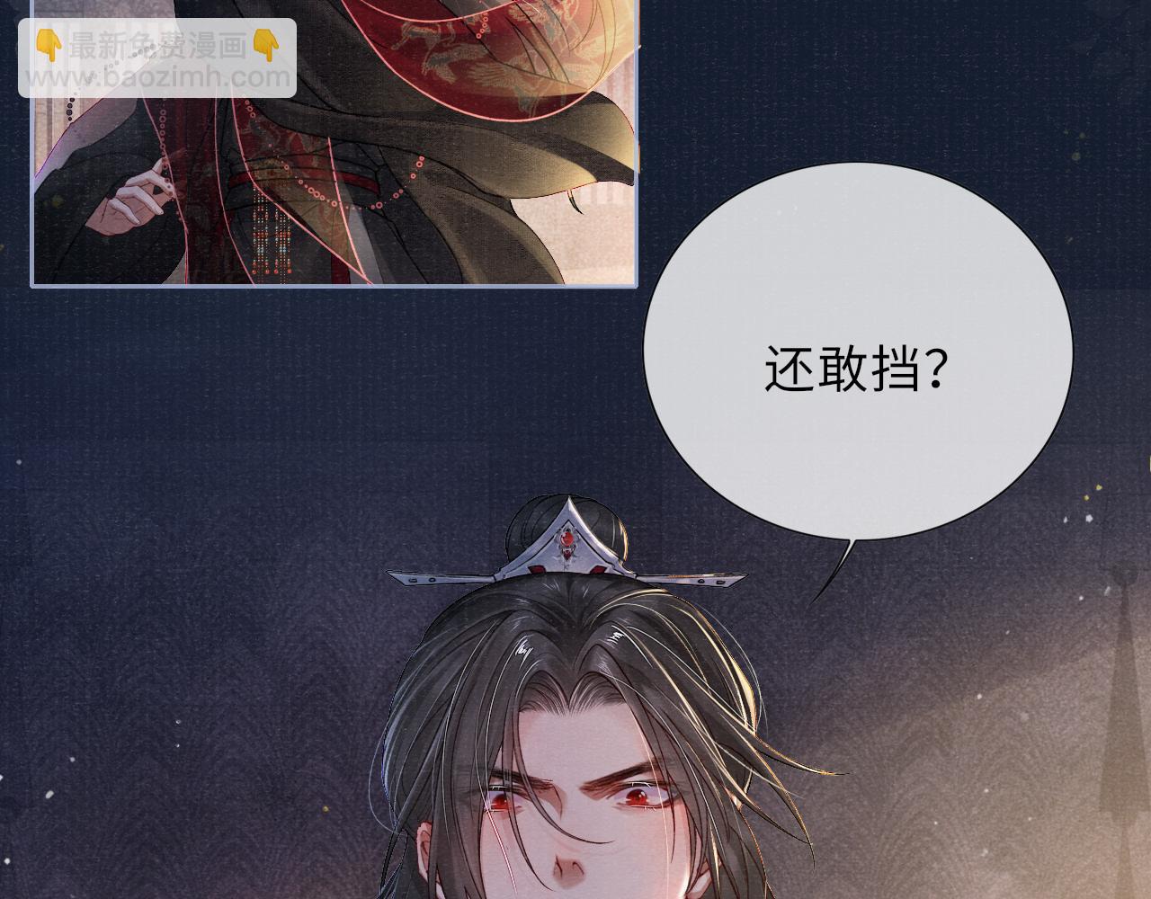 第49话 鞭挞(1/2)-第49话