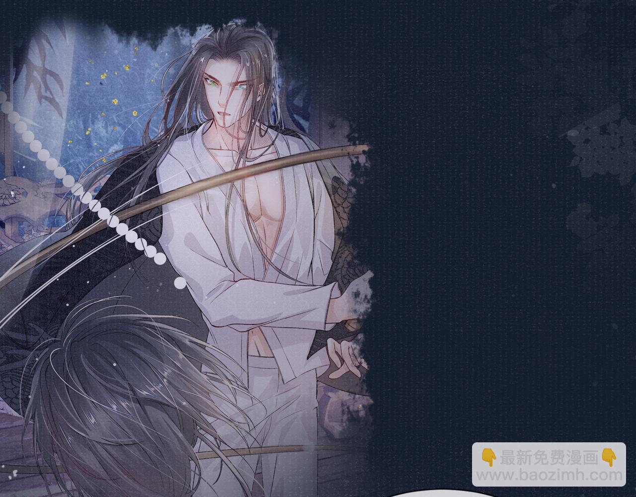 第49话 鞭挞(1/2)-第49话