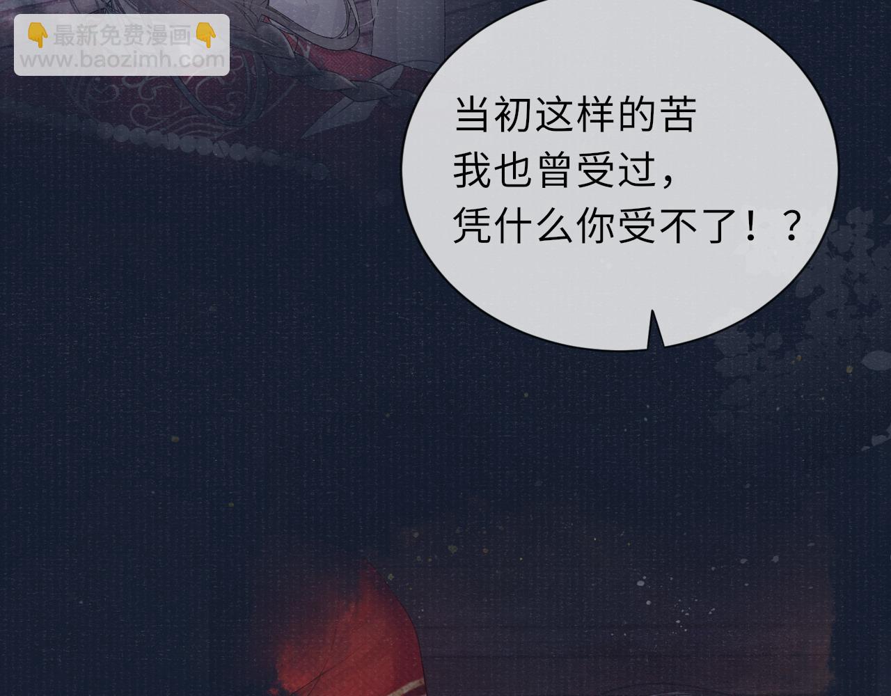 第49话 鞭挞(1/2)-第49话