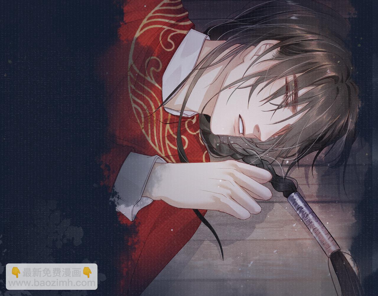 第49话 鞭挞(1/2)-第49话