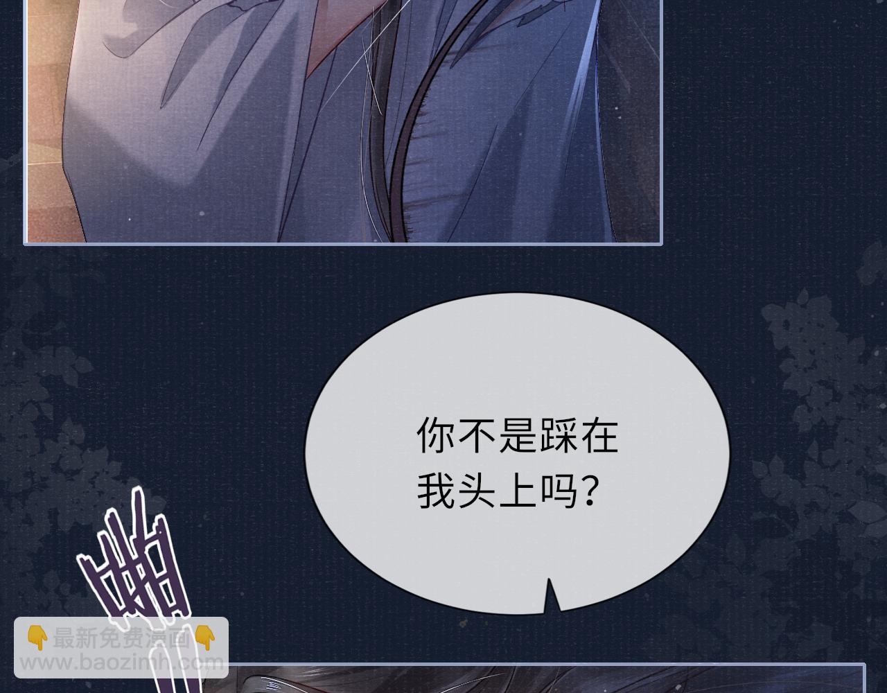 第49话 鞭挞(1/2)-第49话