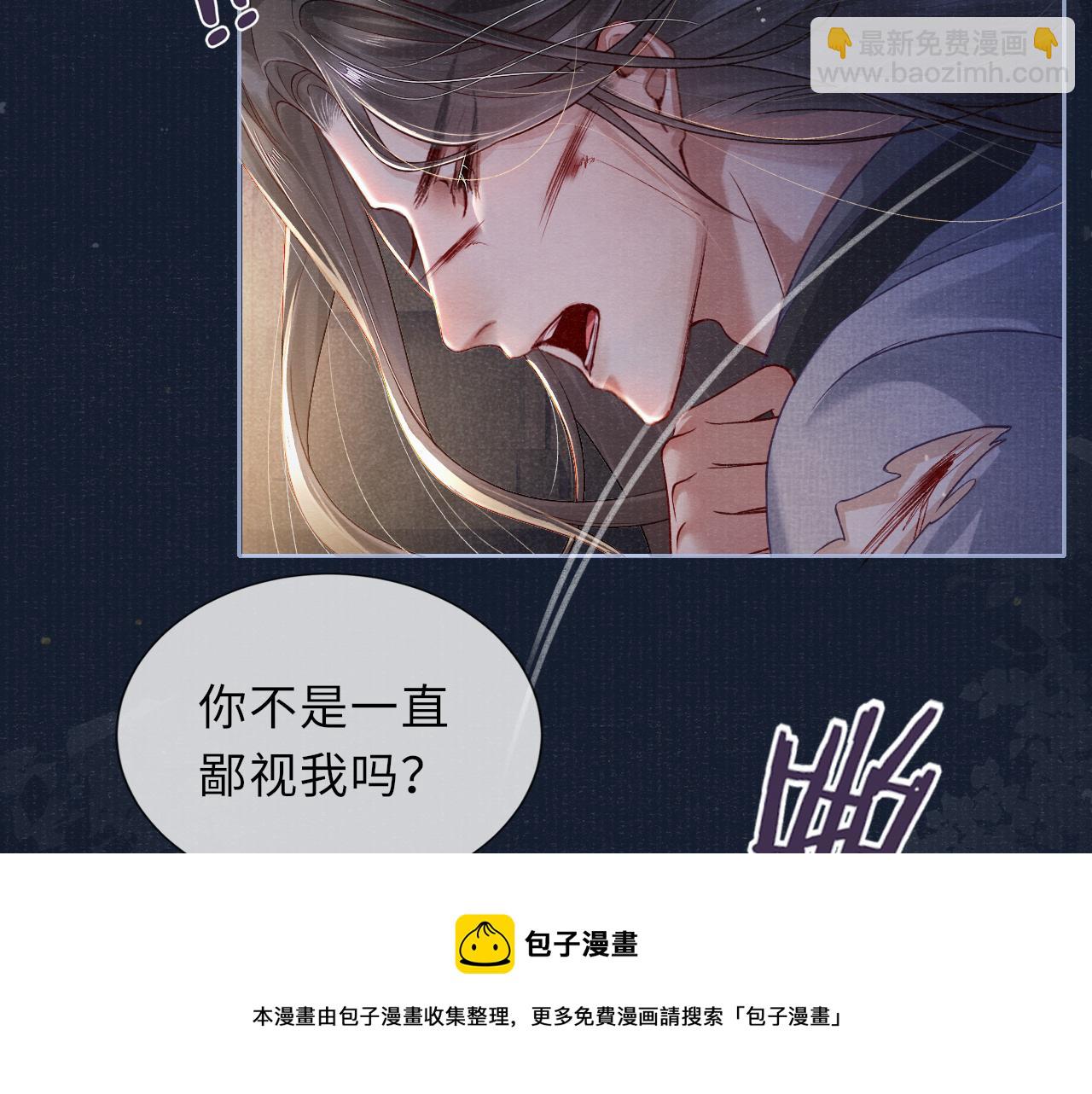 第49话 鞭挞(1/2)-第49话