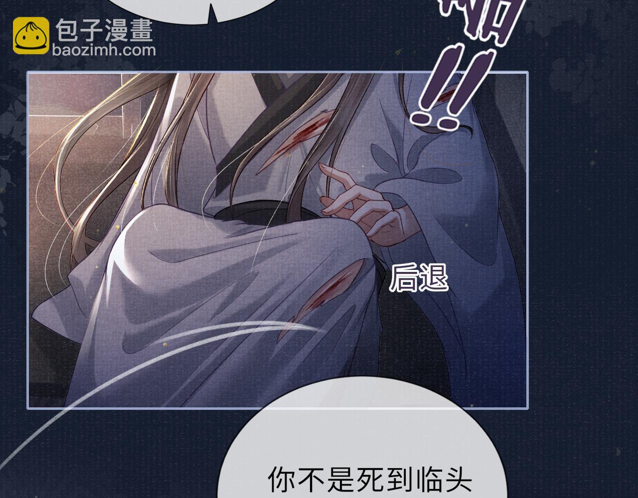 第49话 鞭挞(1/2)-第49话