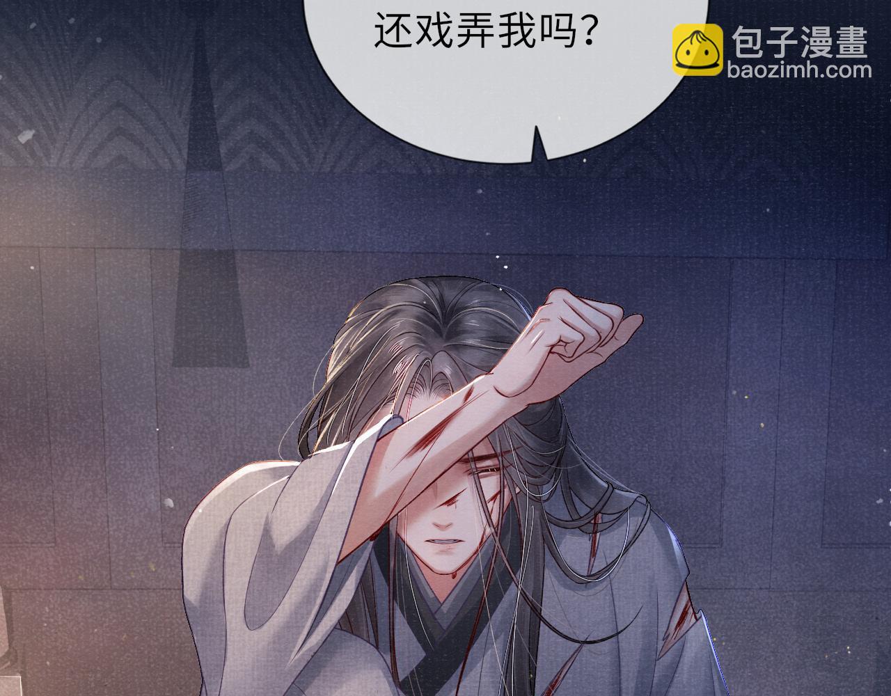 第49话 鞭挞(1/2)-第49话