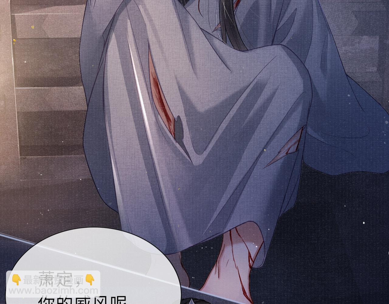 第49话 鞭挞(1/2)-第49话