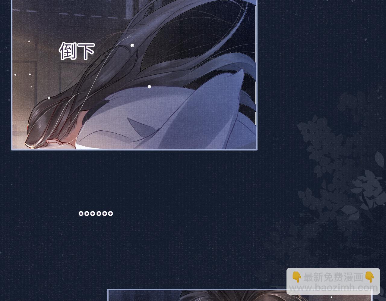 第49话 鞭挞(1/2)-第49话