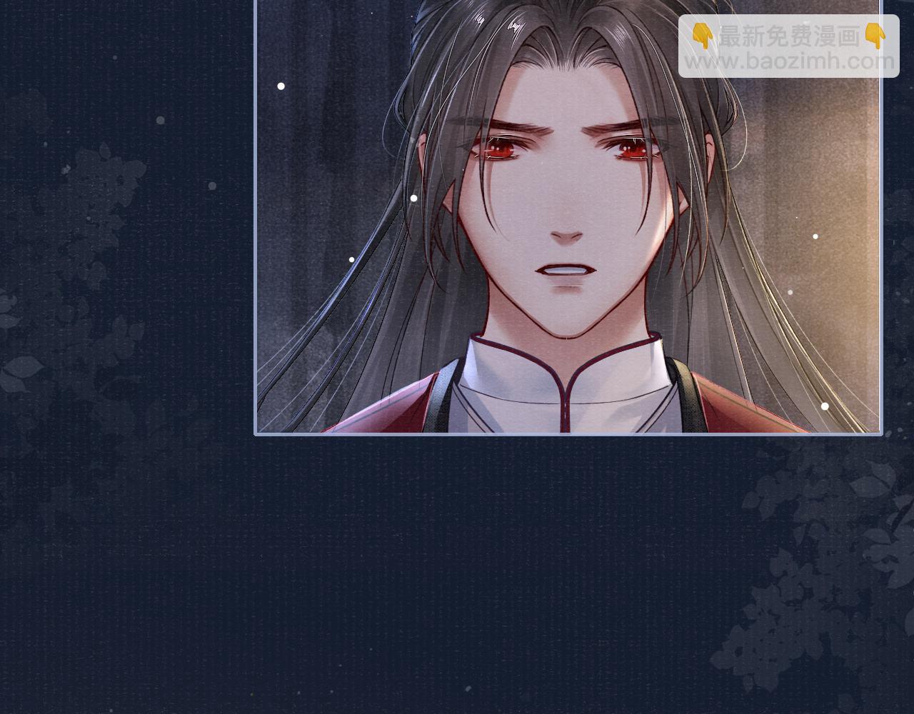 第49话 鞭挞(1/2)-第49话