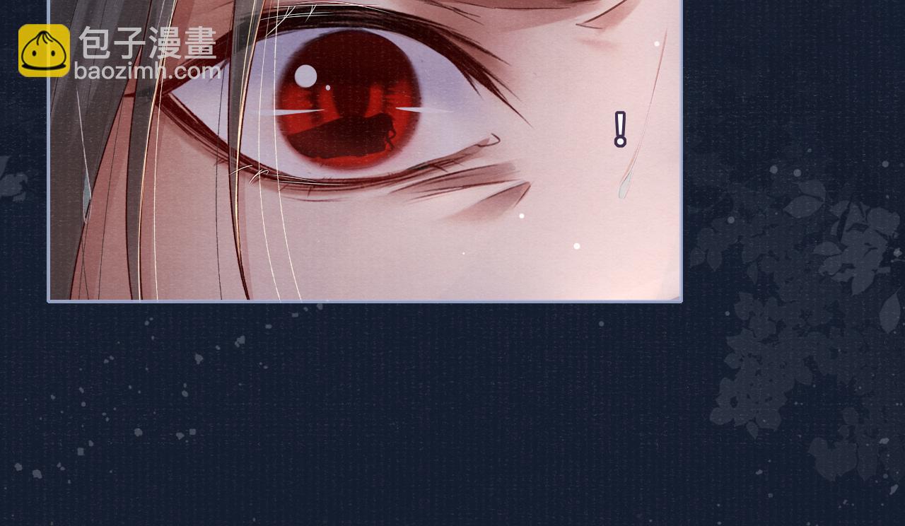 第49话 鞭挞(1/2)-第49话