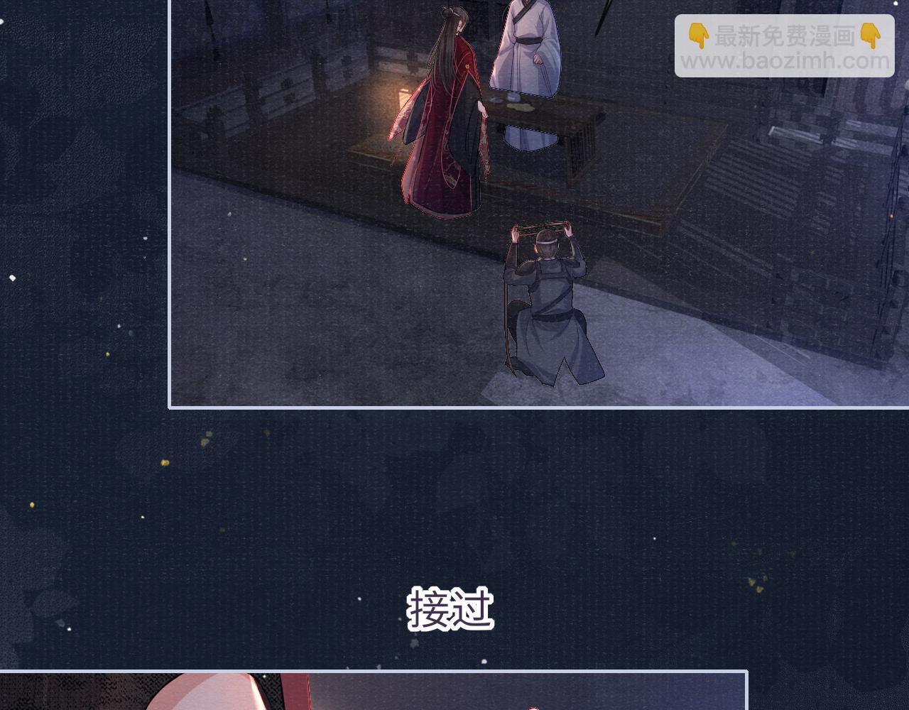 第49话 鞭挞(1/2)-第49话