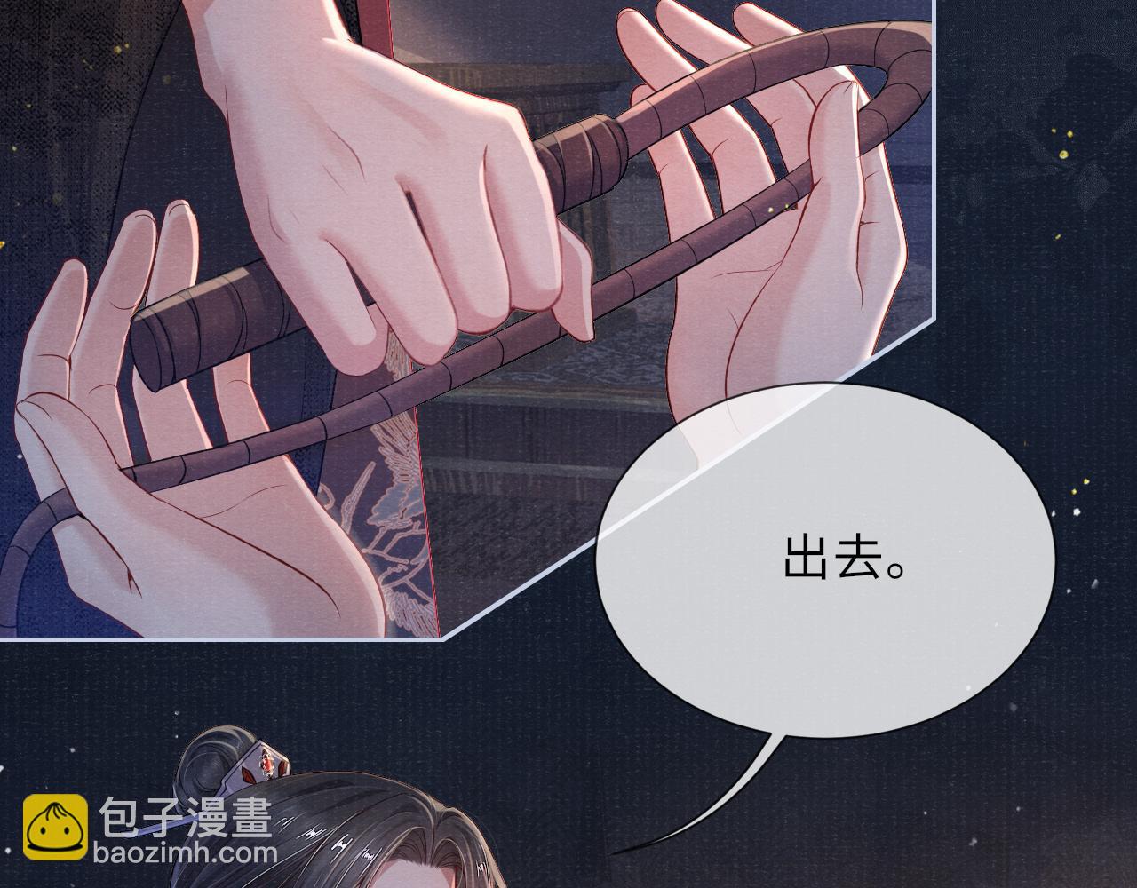 第49话 鞭挞(1/2)-第49话