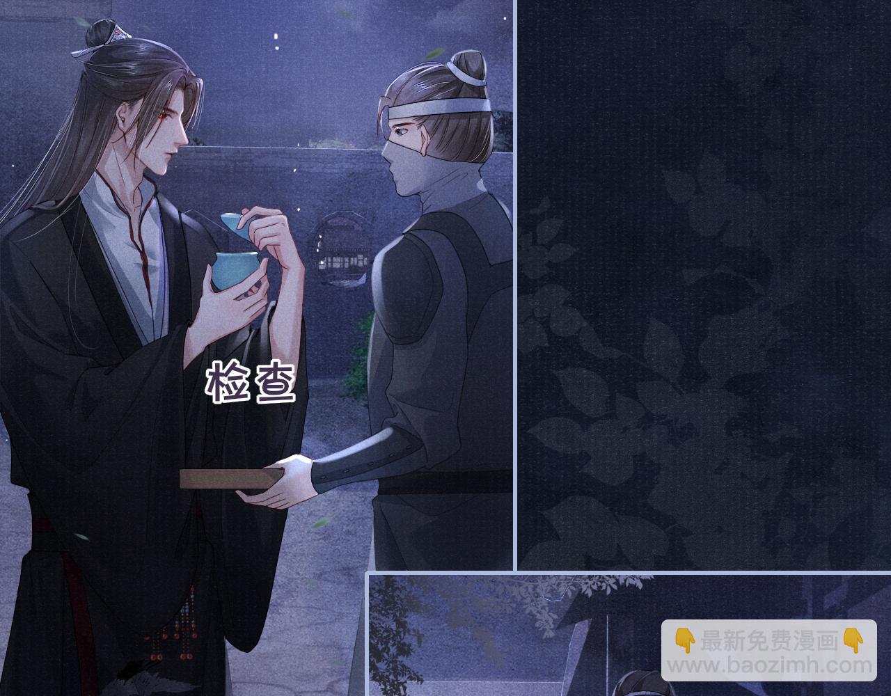 第51话 内心的矛盾(1/2)-第51话