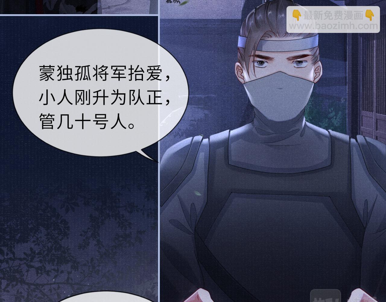 第51话 内心的矛盾(1/2)-第51话