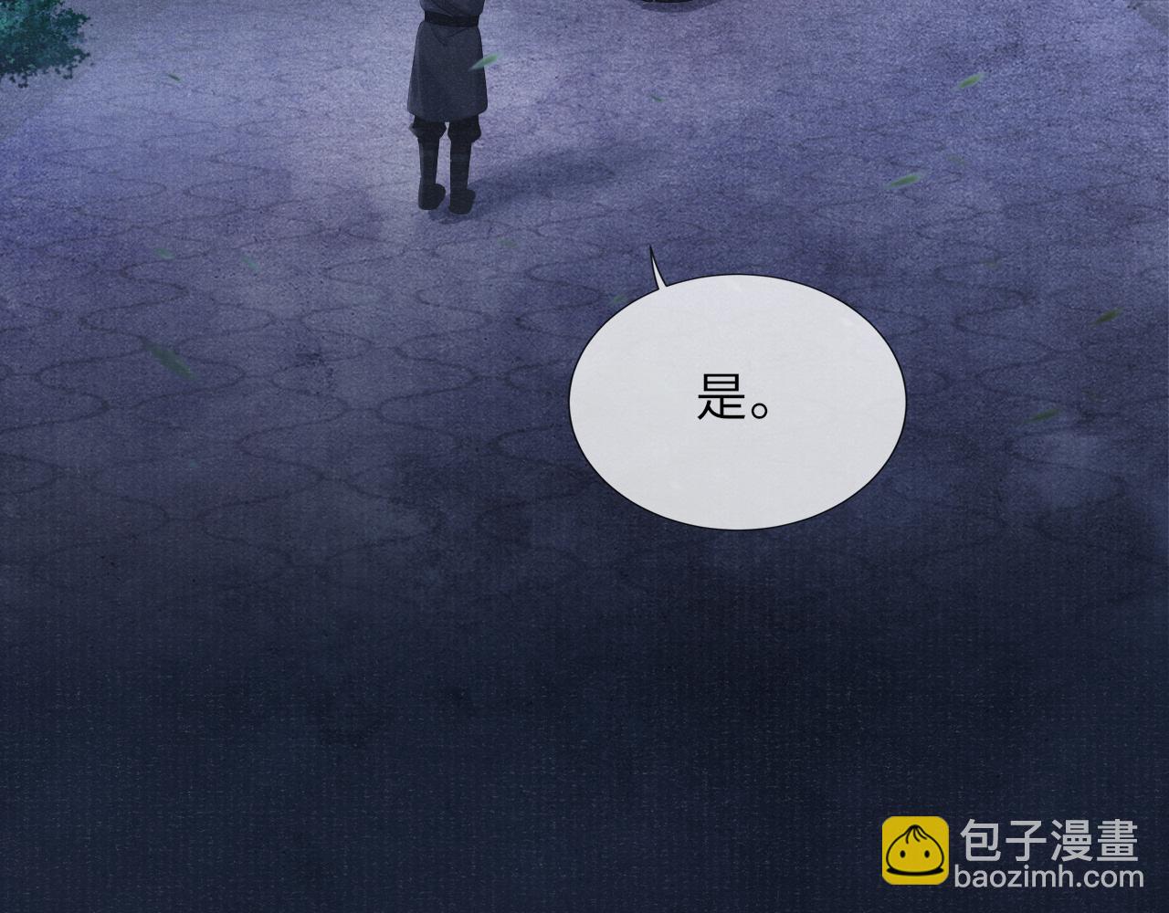 第51话 内心的矛盾(1/2)-第51话