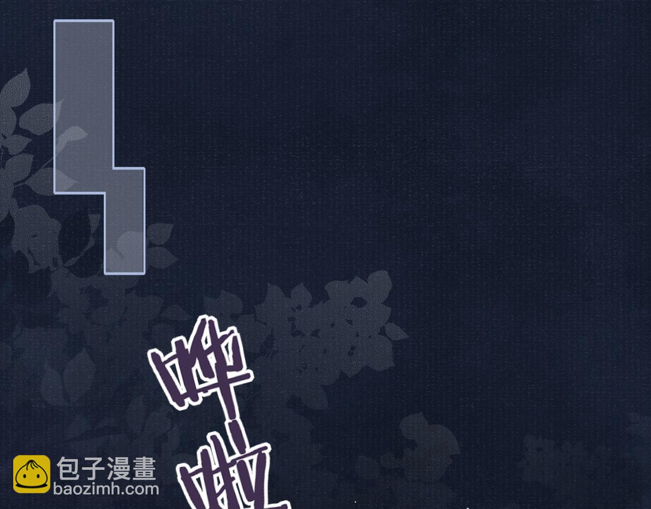 第51话 内心的矛盾(1/2)-第51话