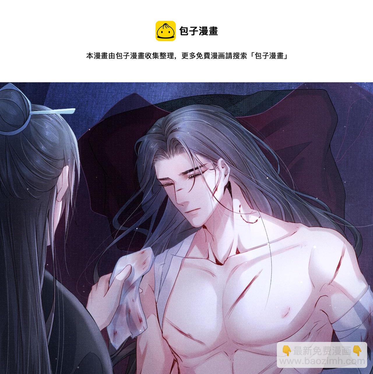 第51话 内心的矛盾(1/2)-第51话