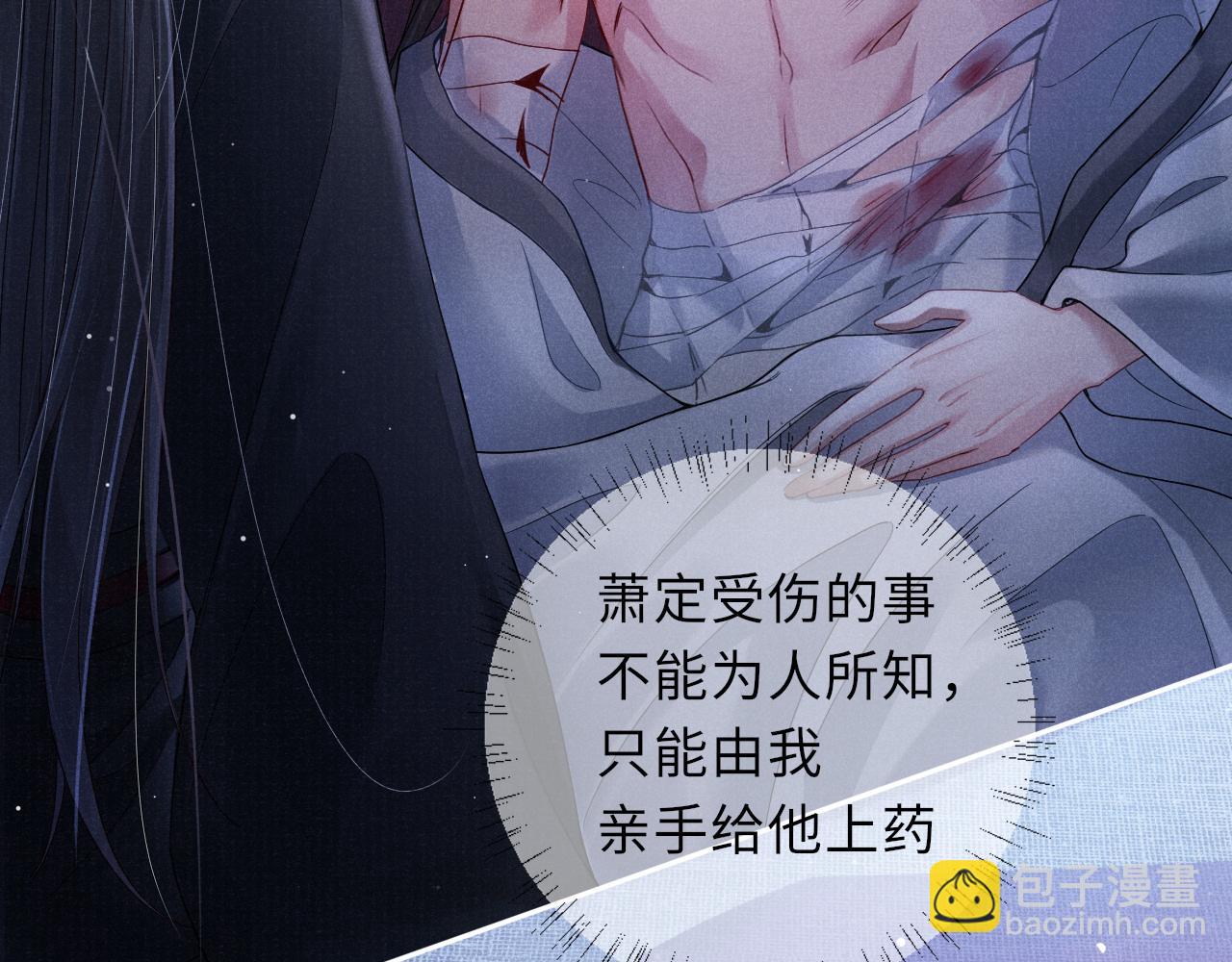 第51话 内心的矛盾(1/2)-第51话