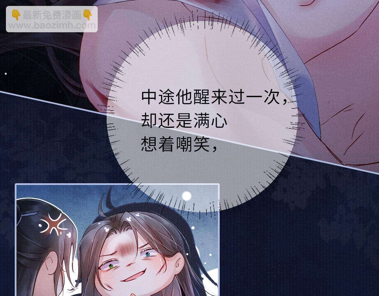 第51话 内心的矛盾(1/2)-第51话