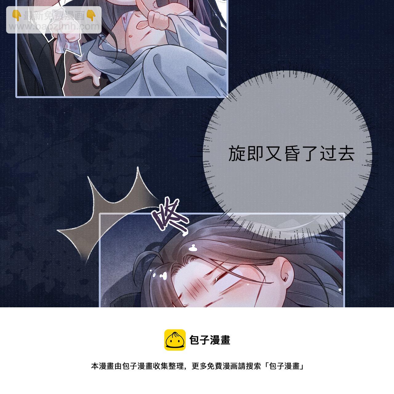 第51话 内心的矛盾(1/2)-第51话