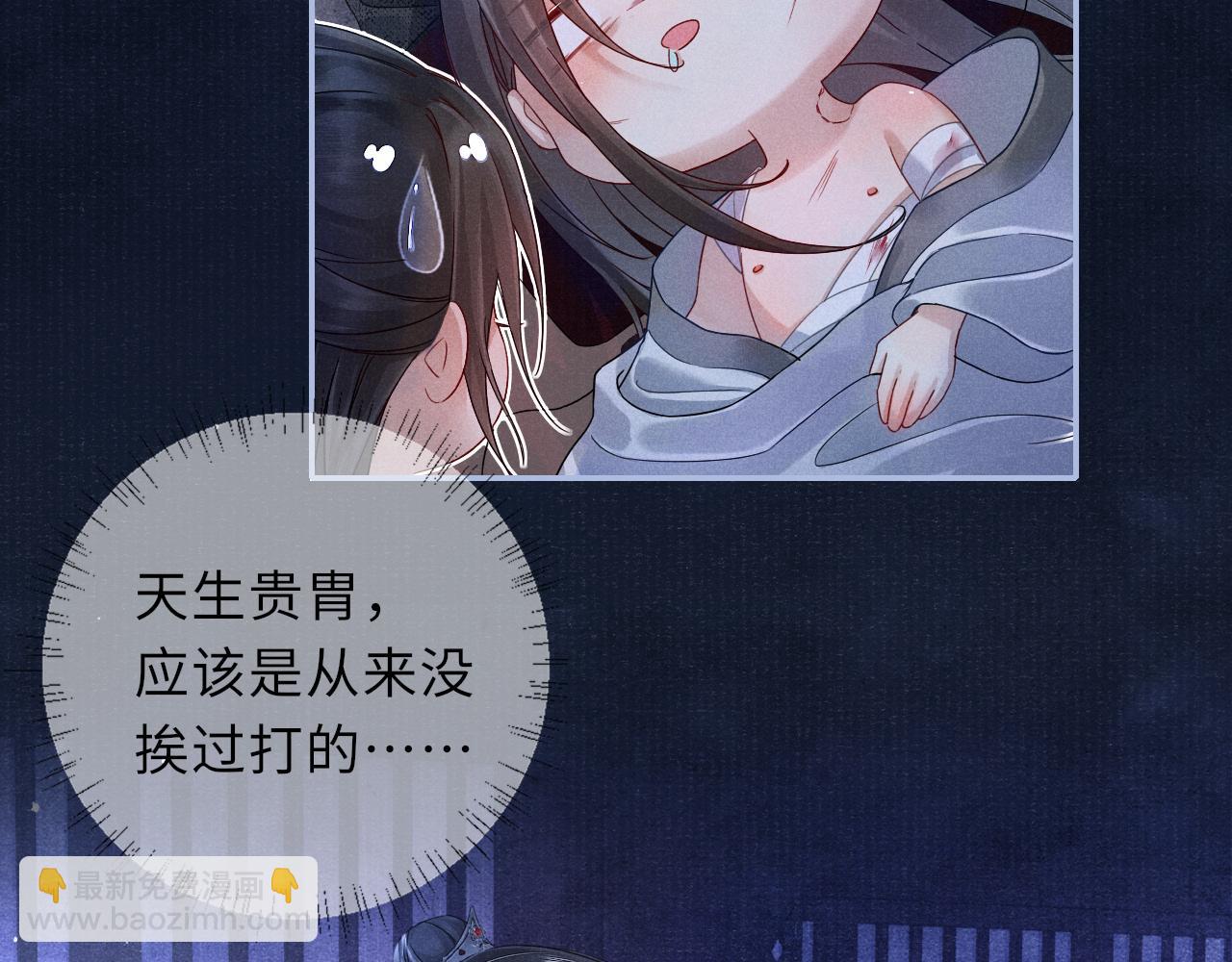 第51话 内心的矛盾(1/2)-第51话