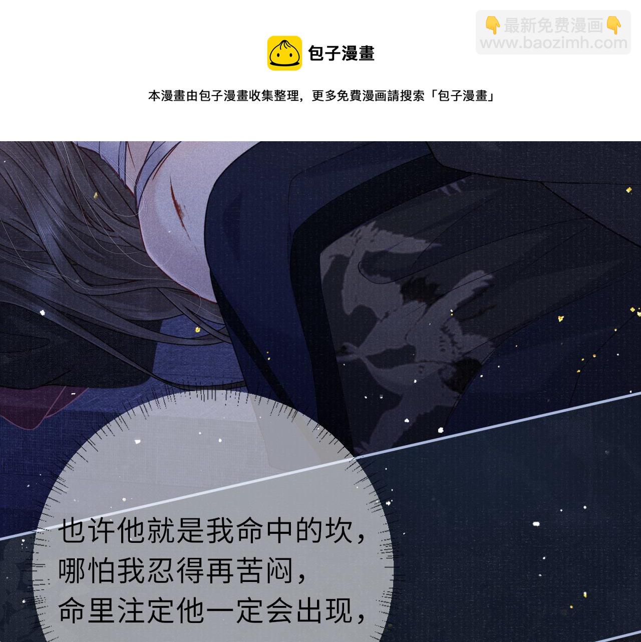 第51话 内心的矛盾(1/2)-第51话