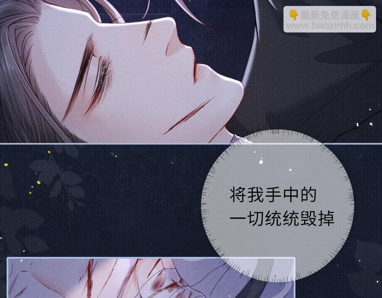 第51话 内心的矛盾(1/2)-第51话