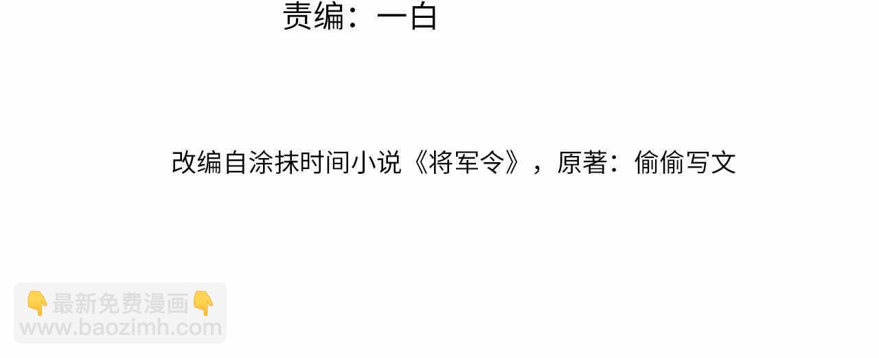 第51话 内心的矛盾(1/2)-第51话