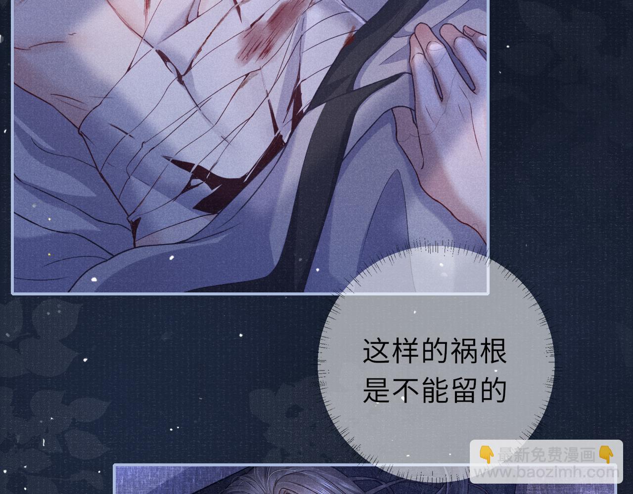 第51话 内心的矛盾(1/2)-第51话