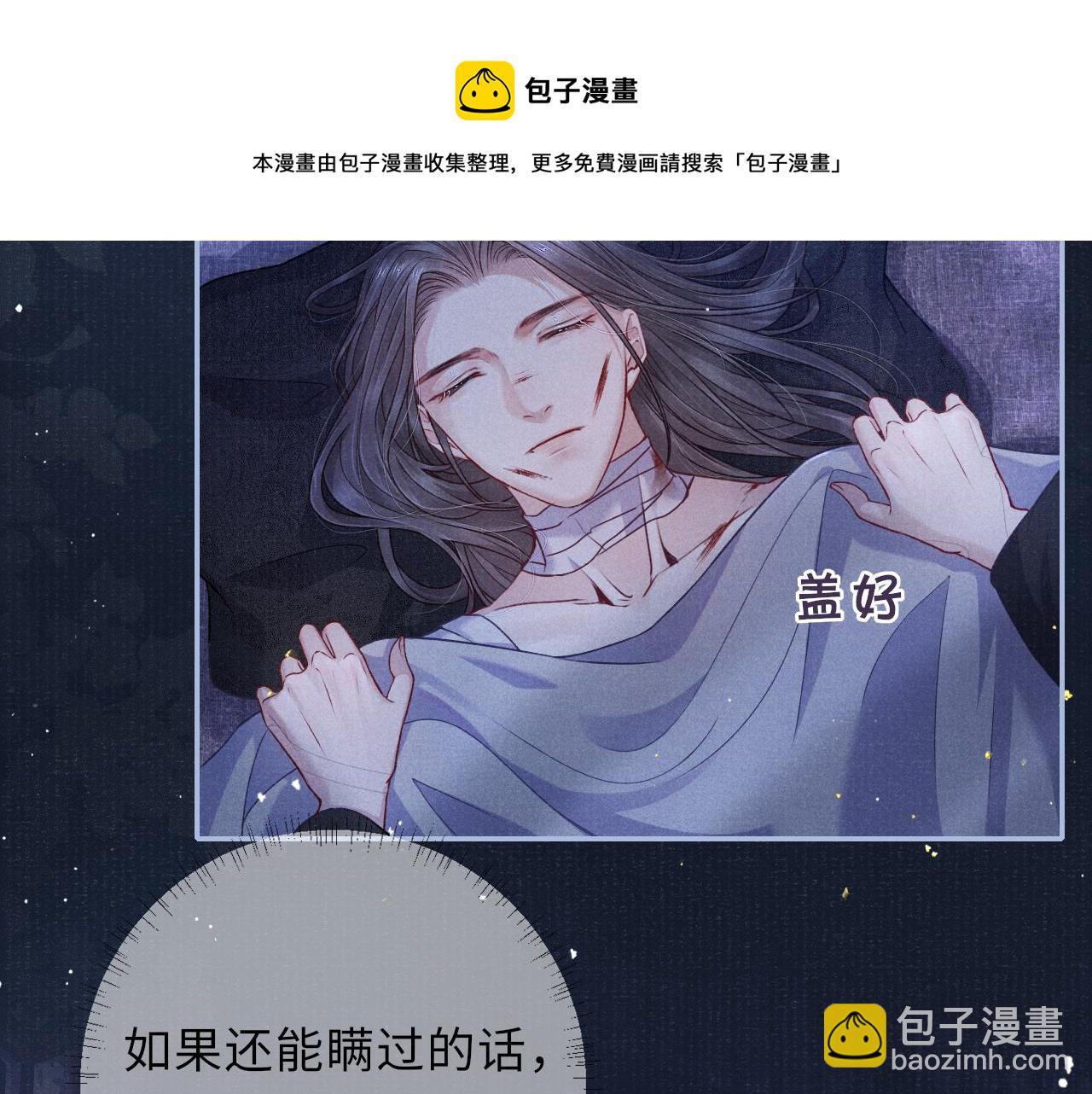 第51话 内心的矛盾(1/2)-第51话