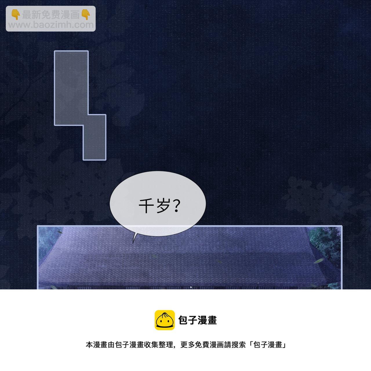 第51话 内心的矛盾(1/2)-第51话