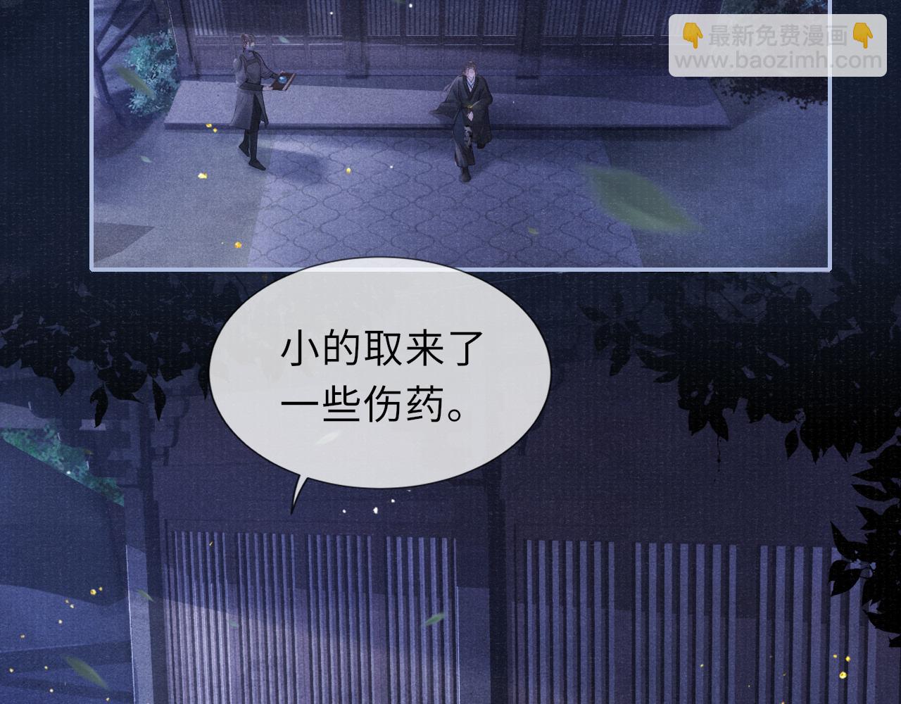 第51话 内心的矛盾(1/2)-第51话