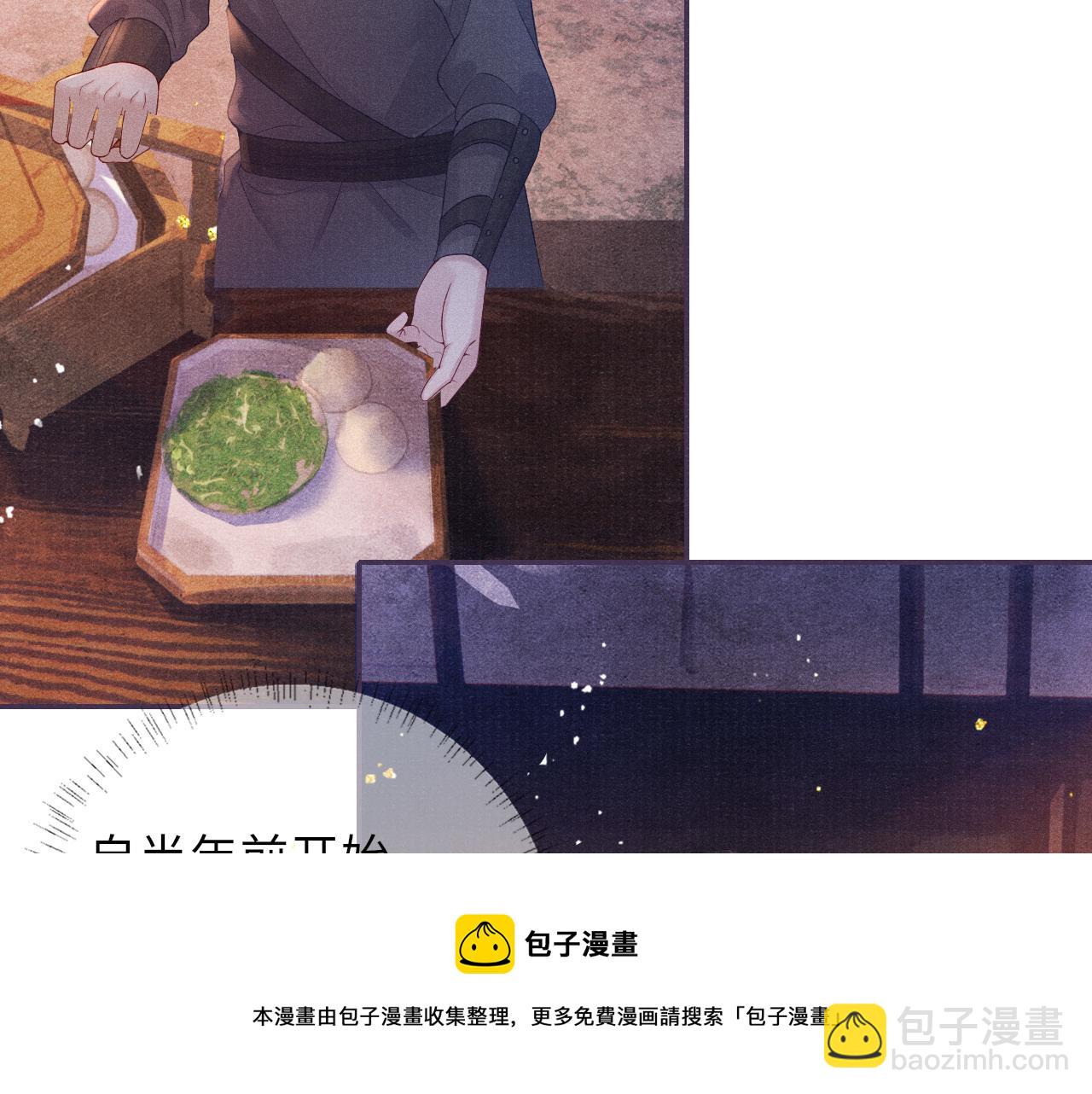 第53话 生死离别的前兆(1/3)-第53话