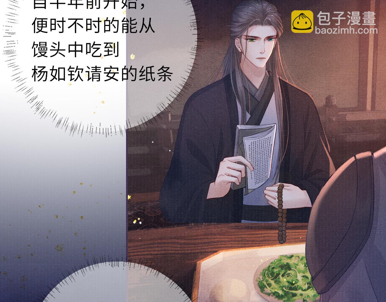 第53话 生死离别的前兆(1/3)-第53话