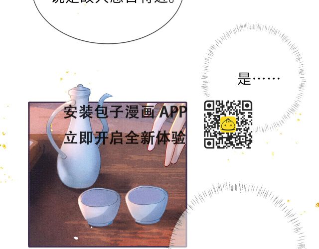 第53话 生死离别的前兆(1/3)-第53话