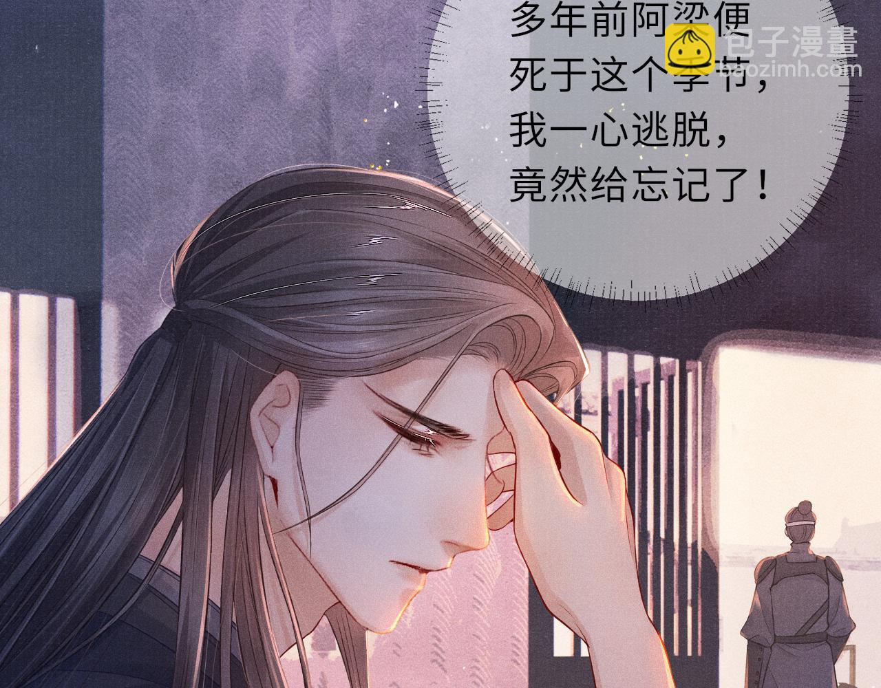 第53话 生死离别的前兆(1/3)-第53话