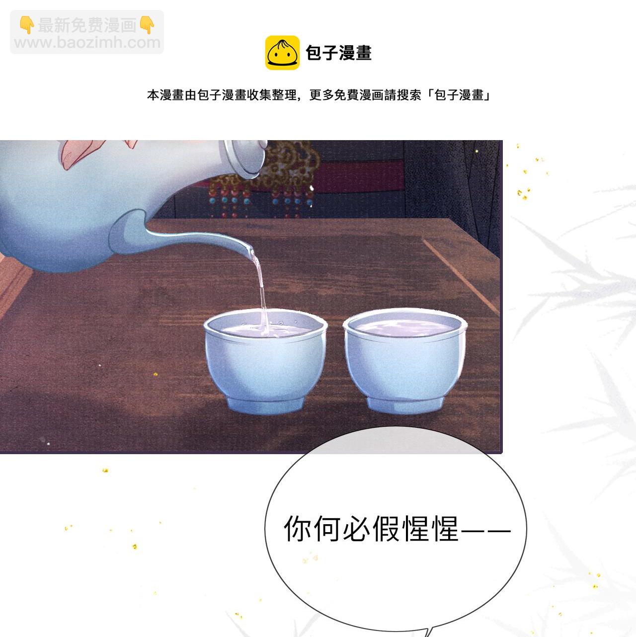 第53话 生死离别的前兆(1/3)-第53话