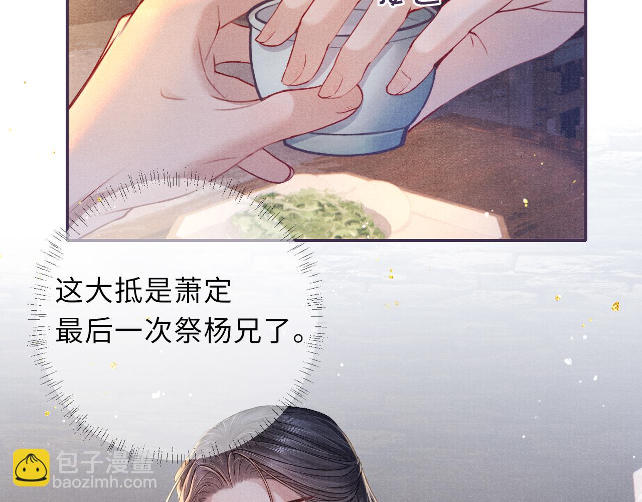 第53话 生死离别的前兆(1/3)-第53话