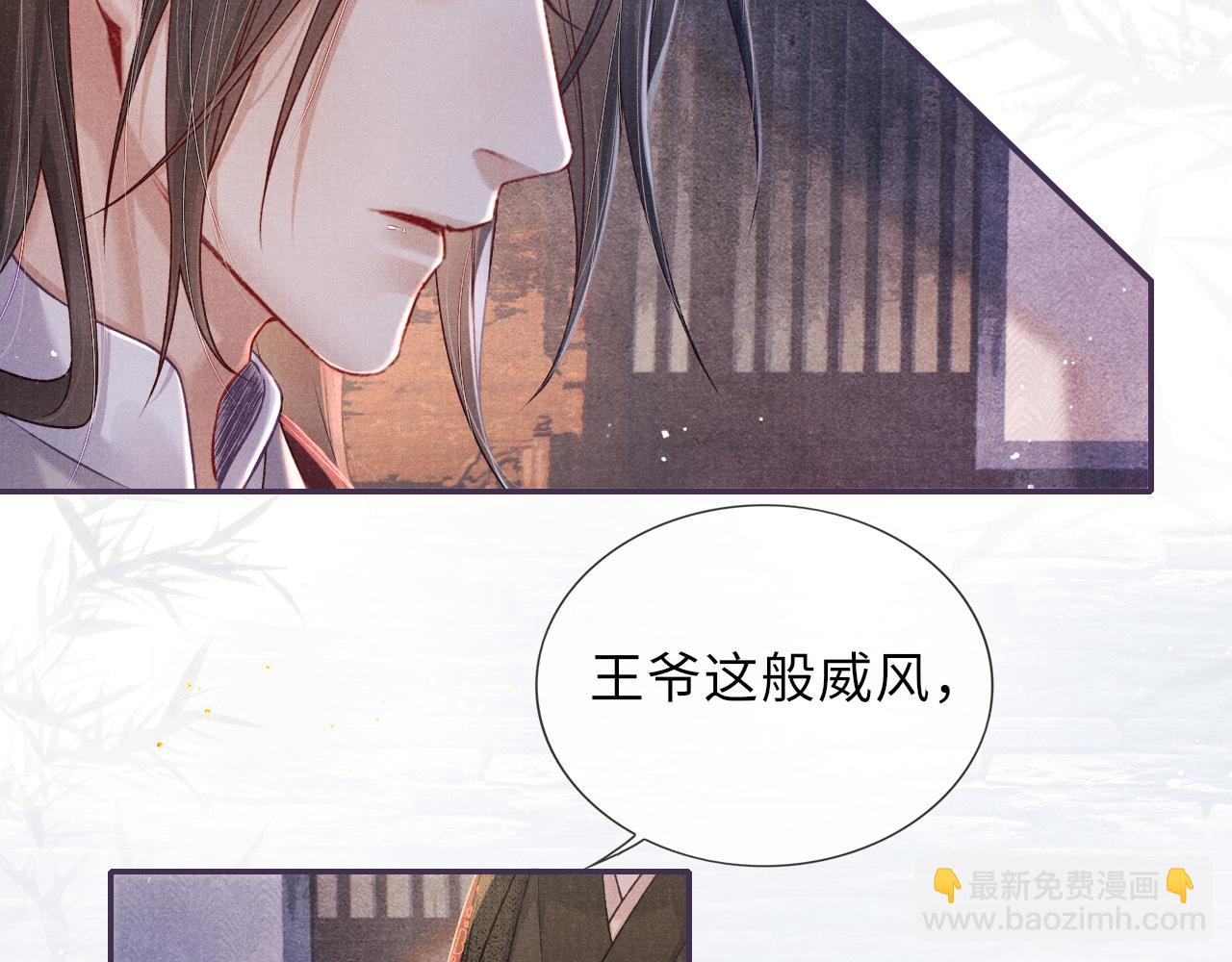 第53话 生死离别的前兆(1/3)-第53话