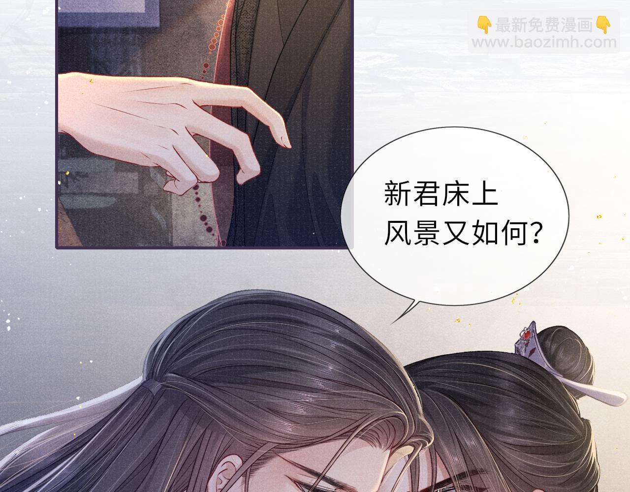 第53话 生死离别的前兆(1/3)-第53话