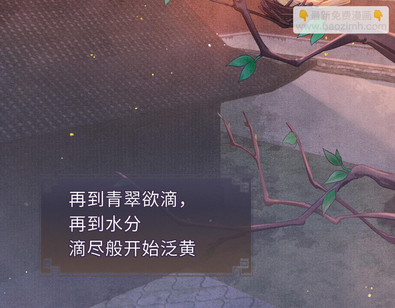 第53话 生死离别的前兆(1/3)-第53话