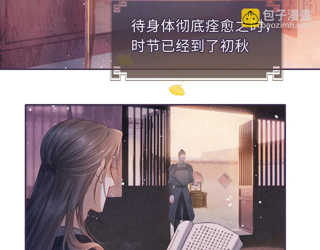 第53话 生死离别的前兆(1/3)-第53话