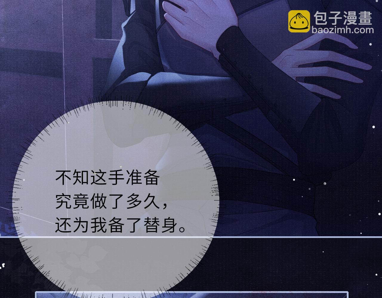 第55话 你别想逃！(1/3)-第55话