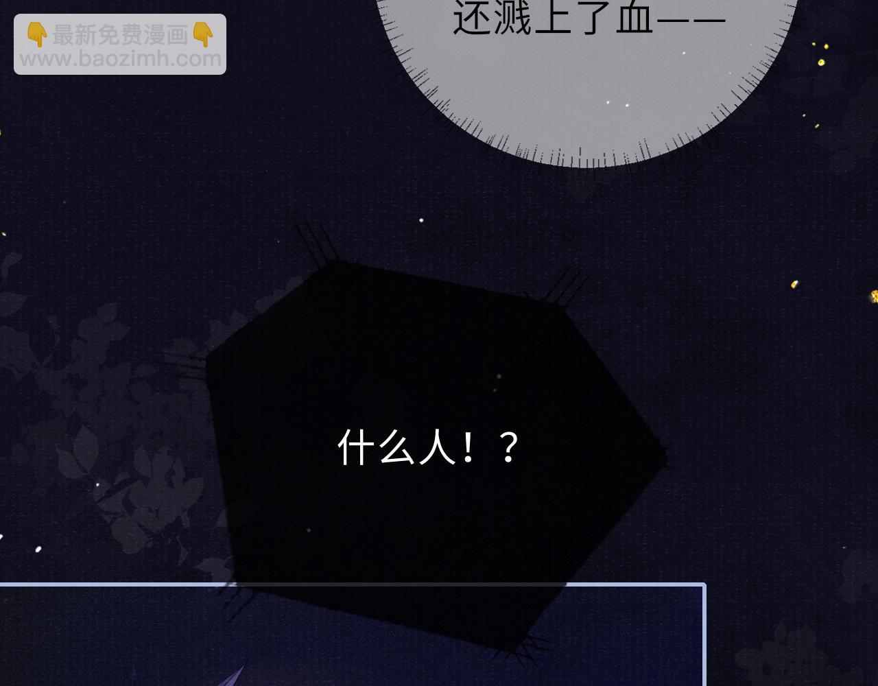 第55话 你别想逃！(1/3)-第55话