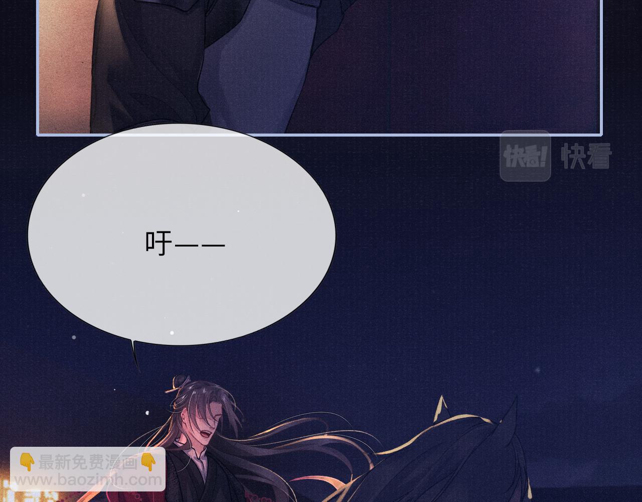 第55话 你别想逃！(1/3)-第55话