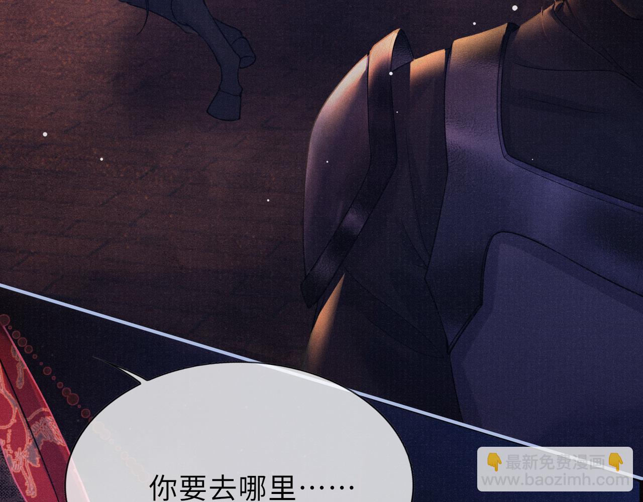 第55话 你别想逃！(1/3)-第55话